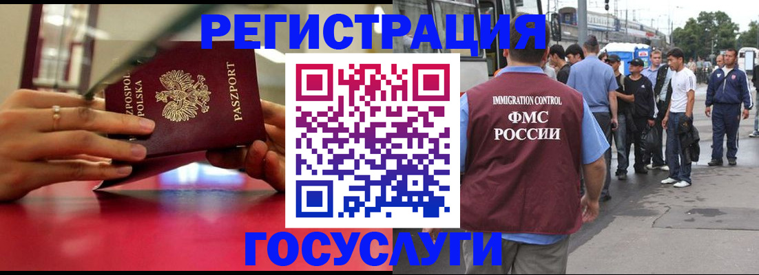 прописка поиск в Приморском крае